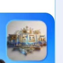 君临