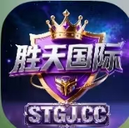 胜天