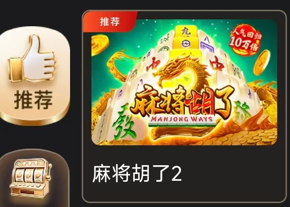龙腾娱乐
